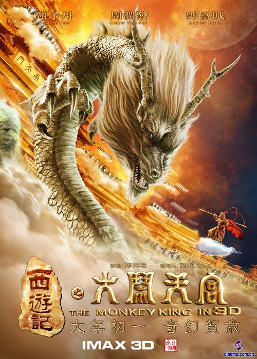 不动产证工本费会计分录