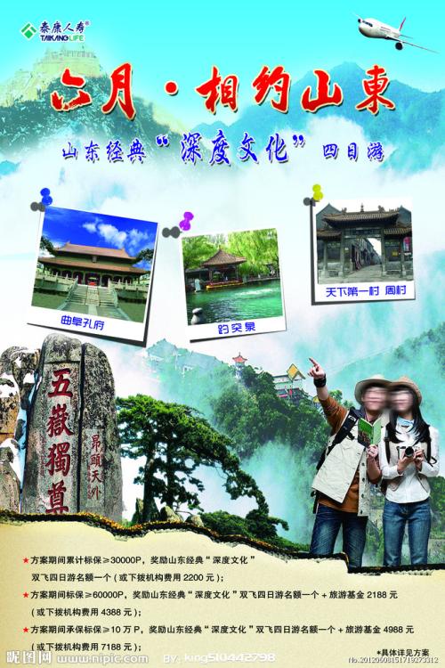 埃因霍温理工大学 Sociological degree